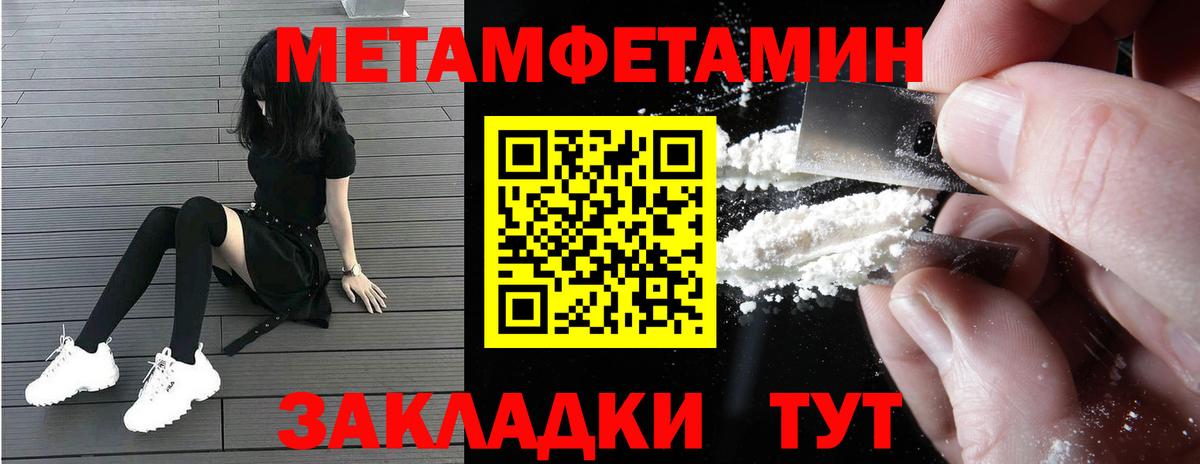 АМФ Розовый Воркута