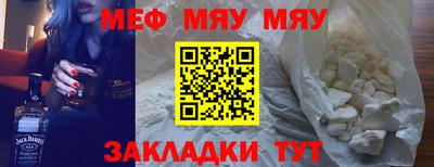 дурь Татарск