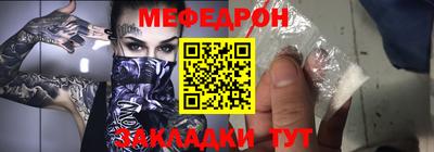МДМА Тверь