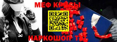 дурь Татарск