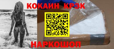 кокаин Тара