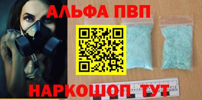 дурь Татарск