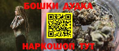 дурь Татарск