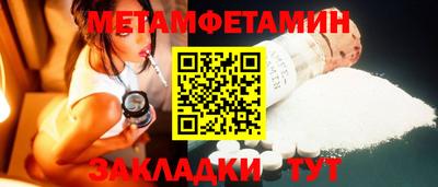 дурь Татарск