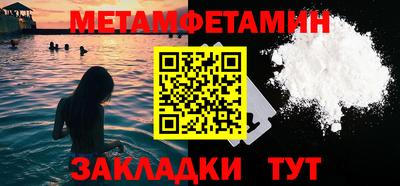 дурь Татарск