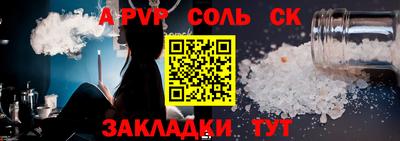 дурь Татарск