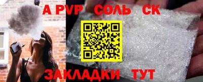 дурь Татарск