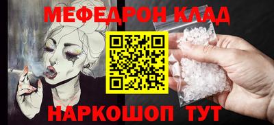 дурь Татарск