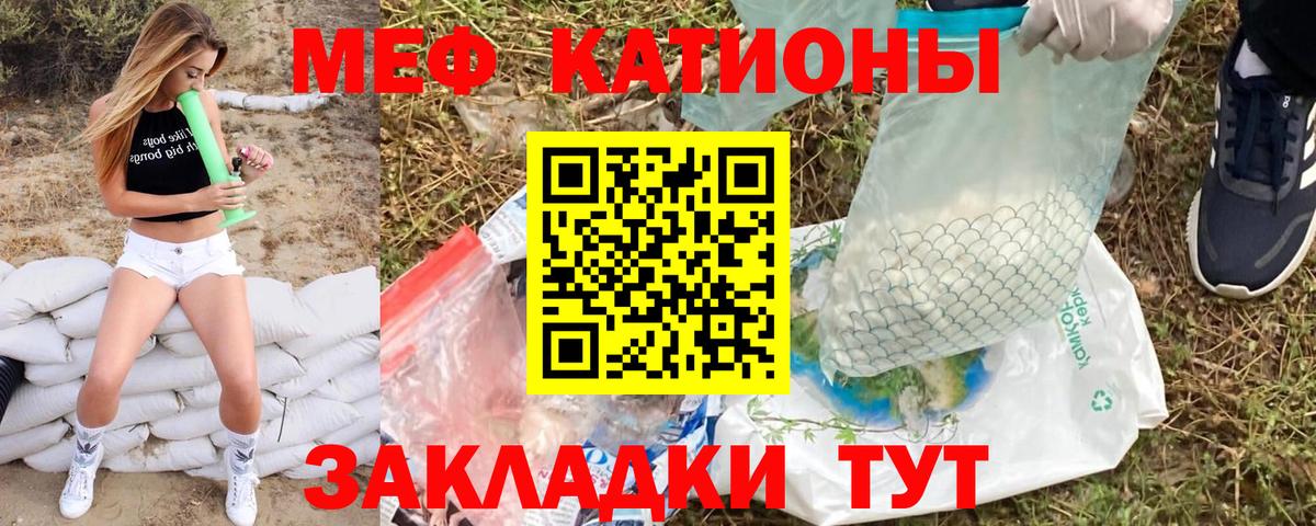 Воркута  Меф  где купить наркоту  Вход с VPN  МЯУ-МЯУ mephedrone  Меф mephedrone 
