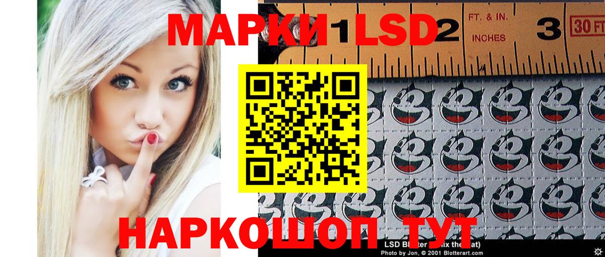 Марки 25I-NBOMe 1,8мг  Вход с VPN  Воркута  Марки 25I-NBOMe 1,8мг 