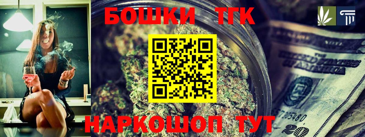 Бошки Шишки планчик Воркута